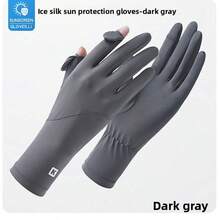UPF50+ Breathable Half Finger Driving Gloves, Unisex Ice Silk Sun Protection Gloves For Outdoor Summer - View 9