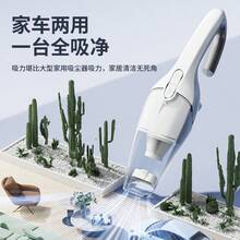 Portable Wireless Car Vacuum Cleaner, 60W HEPA Filter Handheld Vacuum Cleaner, Rechargeable Dual-Use Car & Home Vacuum Cleaner - A - View 3