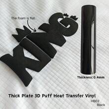 0.4毫米厚3D浮雕热转印乙烯基 - 3D浮雕乙烯基，适用于T恤、帽子、包袋等。可用雕刻机进行雕刻。 - L - 查看 9