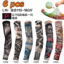 Women Arm Sleeves - KIT-t6-b [Price Per Piece, Order 6 and Receive 1 Set By Default] - View 13