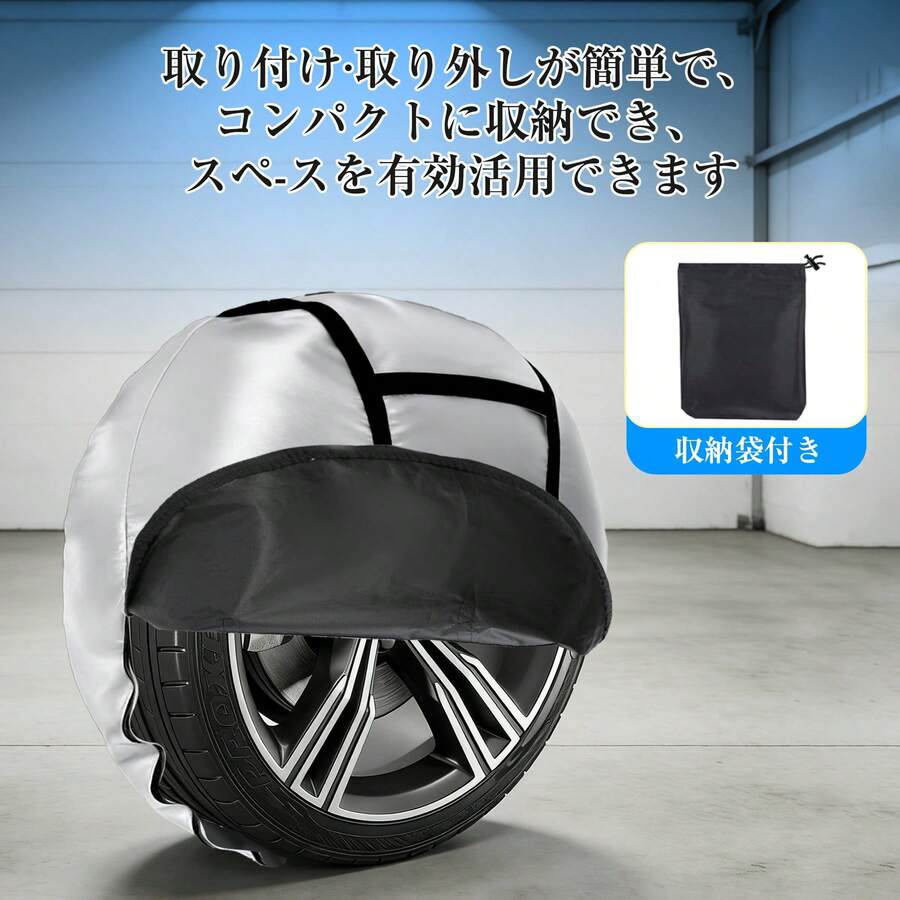 タイヤカバー 500D厚手 屋外防水 ハンドル付き タイヤ保管バッグ兼用 UVカット・劣化防止 汚れ防止 防犯・耐久 雨雪対応 軽自動車・SUV・大型自動車用 収納袋付き - A - チェックする 1