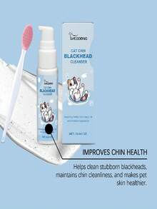 宠物下巴清洁护理套装，宠物犬猫下巴毛发清洁液，宠物局部清洁慕斯 - 30G - 查看 9