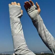 2pcs Universal UV Protection Arm Sleeves - Breathable Ice Silk Material,UPF 50+ Sun Protection, Sweatproof & Quick-Drying, Suitable For Driving Cycling Outdoor Activities, Comfortable Non-Sticky Skin, Arm Cover Accessory - A - View 4