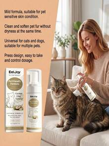 猫咪干洗香波,宠物用品,宠物干洗泡沫,猫咪去油,持久留香,丰盈滋养,除臭清洁,柔顺清爽免洗香波,清洁用品 - 200ml - 查看 9