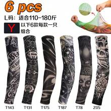 Women Arm Sleeves - KIT-t6-b [Price Per Piece, Order 6 and Receive 1 Set By Default] - View 15