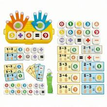 数字计算亲子游戏,家庭数学启蒙道具,适合3岁以上儿童,家长引导孩子认识数字和进行计算,陪伴孩子爱上数学。 - 彩色 - 查看 8