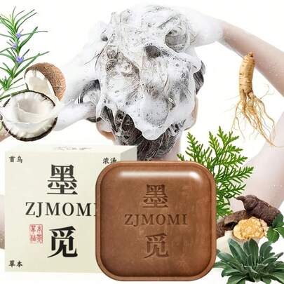 Barra de champú para el crecimiento del cabello a base de hierbas - Anti caída del cabello y control del aceite