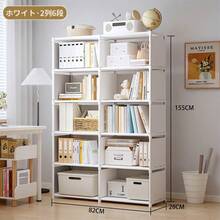 Bookcases - Blanco - Ver 12