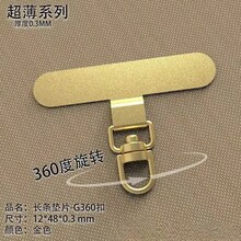 Miếng dán dây đeo điện thoại xoay 360 độ, ốp điện thoại bằng kim loại/thép không gỉ, dây đeo điện thoại đa năng bằng thép không gỉ, thẻ kim loại giữ dây điện thoại, miếng đệm chống thất lạc dây điện thoại. - Nhiều màu - Xem 8
