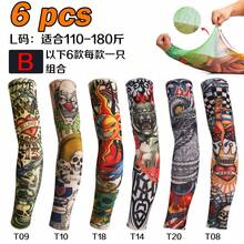 Women Arm Sleeves - KIT-t6-b [Price Per Piece, Order 6 and Receive 1 Set By Default] - View 18