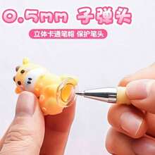 Popular Cartoon Head Erasable Pen With Refill, Full Set Silicone Tip Stationery For Students, Diary Writing. New Cartoon Animal Head Erasable Pen, 0.7mm Tip, Suitable For Elementary And Middle School Students, Refillable To Extend Lifespan, Cute High-Value Stationery, Hot Choice For Back To School Season. - Multicolor - View 2