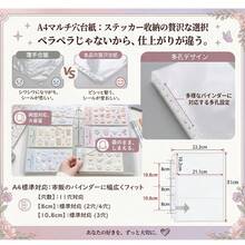 Notebooks - A4 Transparent Paper Table Paper - View 3