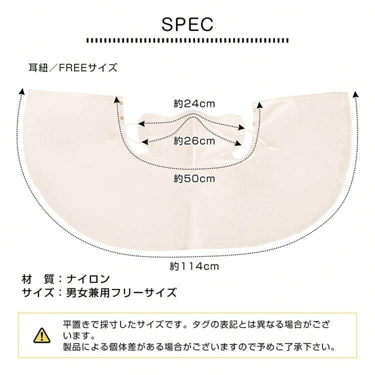マスク 日焼け防止マスク 接触冷感 立体 おしゃれ スポーツマスク 布マスク 3Dマスク UVカット 遮光 洗える フェイスマスク フェイスカバー 男女兼用 - マルチカラー - 見る 11