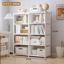 Bookcases - Blanco - Ver 9