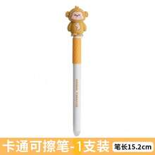 Popular Cartoon Head Erasable Pen With Refill, Full Set Silicone Tip Stationery For Students, Diary Writing. New Cartoon Animal Head Erasable Pen, 0.7mm Tip, Suitable For Elementary And Middle School Students, Refillable To Extend Lifespan, Cute High-Value Stationery, Hot Choice For Back To School Season. - Multicolor - View 8