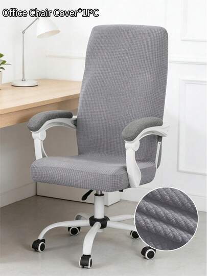 1PC Solid Color Office Chair Cover Jacquard Polar Fleece Dust-Proof Computer Gaming Chair Covers Rotating Chair Seat Protector For Office Study Room