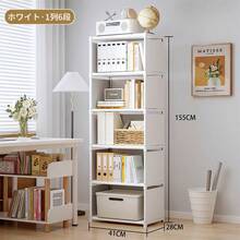 Bookcases - Blanco - Ver 10
