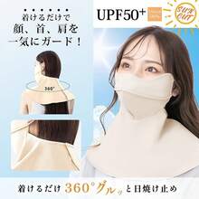 マスク 日焼け防止マスク 接触冷感 立体 おしゃれ スポーツマスク 布マスク 3Dマスク UVカット 遮光 洗える フェイスマスク フェイスカバー 男女兼用 - マルチカラー - チェックする 3