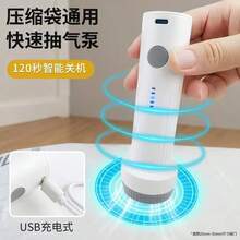 Vacuum Bags For Travel With Rechargeable Air Pump,  Carry-On Size Compression Packing Bags For Luggage And Suitcase, Space Saver For Clothes And Clothing Travel - 查看 9