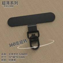 Miếng dán dây đeo điện thoại xoay 360 độ, ốp điện thoại bằng kim loại/thép không gỉ, dây đeo điện thoại đa năng bằng thép không gỉ, thẻ kim loại giữ dây điện thoại, miếng đệm chống thất lạc dây điện thoại. - Nhiều màu - Xem 7