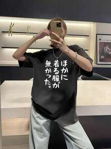 女款休閒寬鬆圓領日文文字短袖T恤，春/夏 - 深灰色 - 查看 4