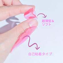 Libeauty ラッシュリフトパッド 韓国式 フラットシールド ステップ1専用 まつげソフト化に最適 自己粘着型 多機能アイパッチ＆リフトリボン ピンクピーチデザイン 2サイズ S/M - 写真の通り - チェックする 5