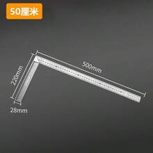 Thước vuông hợp kim nhôm, thước xoay 90 độ, thước đo gỗ, thước xoay thép, dụng cụ đo lường, thước đo độ dày. - Nhiều màu - Xem 15
