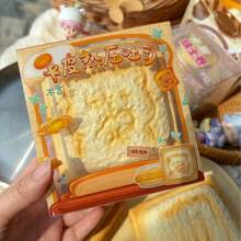 1个最新潮流慢回弹玩具木制噗噗奶牛饼干仿真面包挤压玩具 - 完美礼物 - 生日礼物 - 理想礼物 - 惊喜礼物 - 节日礼物 - 万圣节礼物 - 圣诞节礼物 - 游戏爱好者精致礼物 - 礼物 - 复活节礼物 - 彩色 - 查看 19