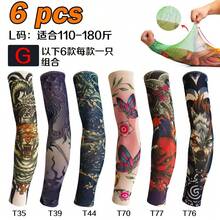 Women Arm Sleeves - KIT-t6-b [Price Per Piece, Order 6 and Receive 1 Set By Default] - View 2