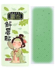 6pcs/Set Mentha Cooling Patches, Suitable For Men And Women, Exquisite Gift - A - View 3