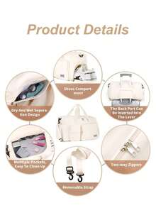 1 35L 健身包、瑜伽斜挎包、运动包，带鞋仓和湿衣服仓，米色牛津布，耐磨防水材质，旅行包，带干湿口袋，轻便手提包，周末过夜包，男女通用，适合训练旅行、健身、游泳、航空旅行、商务度假等场合。 - 白色 - 查看 5