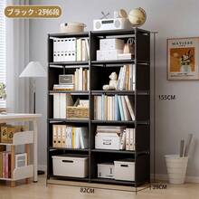 Bookcases - Black - View 12