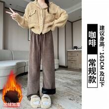 Women Pants - Coffee With Fleece (regular) - View 1