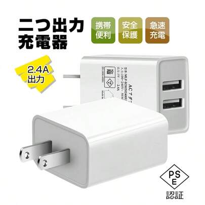 110-127V デスクトップ 壁掛け 急速充電器 デュアルUSBポート 充電ステーション スプリング イースターギフト