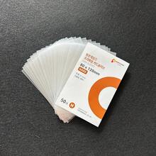 tehaoen 50-500入韓式透明無酸CPP硬卡套，小卡保護膜，小卡收納套，小卡保護套 - 80*120mm - 查看 2