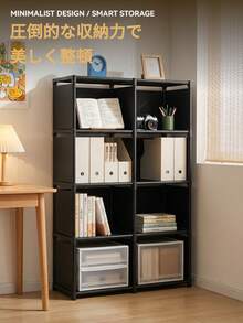 Bookcases - Black - View 2