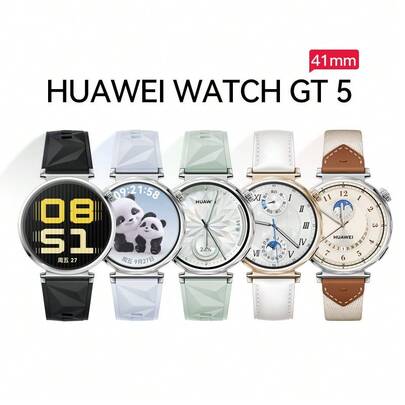 Huawei 华为 WATCH GT 5 智能手表，解锁版 | 41mm 纤薄表盘，专为女性设计 | 35g 轻盈不锈钢表身 | 1.32 英寸 AMOLED 高清显示屏 | 蓝牙通话和健康监测 | 7 天超长续航 | 情绪健康助手 | 女性生理周期管理 | 100 多种运动模式 | 送给长辈、朋友、妻子、同学和女孩的最佳礼物