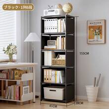 Bookcases - Black - View 11