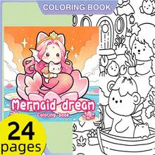 1本美人魚夢幻著色書 24張 (120gsm厚紙) 升級豪華版 (適合復活節、感恩節、聖誕節、新年和情人節禮物) - 單件 - 查看 3
