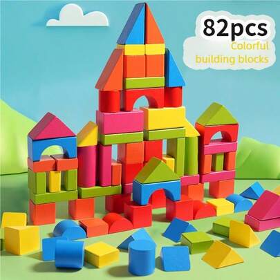 热销儿童益智82片木制积木玩具，3D思维训练形状堆叠认知玩具