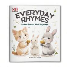 品格学习韵律练习册——节奏记忆+品格复习 - 日常韻律歌集 - 查看 2