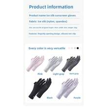 UPF50+ Breathable Half Finger Driving Gloves, Unisex Ice Silk Sun Protection Gloves For Outdoor Summer - View 3