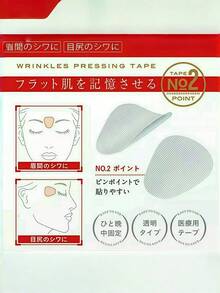 4pcs/9pcs/1box Japanese For Nasolabial Folds, Glabellar Lines & Crow's Feet – Smooth & Fade Fine Lines - Multicolor - View 6