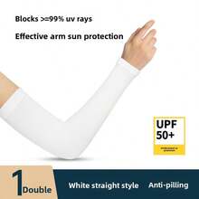 UPF 50+ 防晒护臂：抵御酷暑，保护肌肤 - A - 查看 4