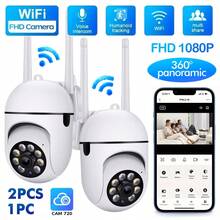 2 piezas Cámara de inteligente Full HD 1080P, Cámara IP inalámbrica para interiores, compatible solo con WiFi de 2.4GHz, cobertura de rotación horizontal de 355° + vertical de 90°, visión nocturna, seguimiento de movimiento, audio bidireccional, detección de personas, adecuada para sala de estar, monitoreo remoto de familia y mascotas - Blanco - Ver 2