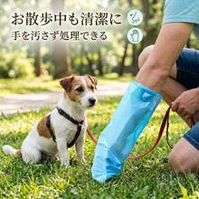 長時間防臭持続 猫のうんち処理に最適な処理袋 - ベビーブルー - チェックする 2