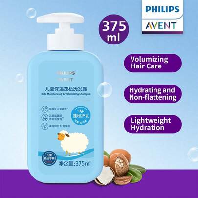 Philips Avent 飞利浦儿童保湿丰盈洗发水（375毫升）