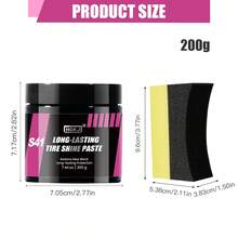 100克/200克 汽车轮胎蜡抛光剂，增亮剂，滋养膏，持久防水黑色光泽保护膏 HGKJ S41 - S41 - 查看 14