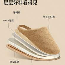 Men Slippers - Soft Matte Powder 5176 - View 4
