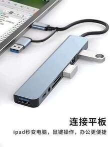 8合1铝合金扩展坞，SD/TF读卡器，3.5mm音频接口，USB 3.0，USB 2.0，Type-C 2.0，USB C，多功能电脑集线器 - 查看 5